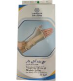 مچ بند آتل دار همراه با آتل شست - تصویر 2