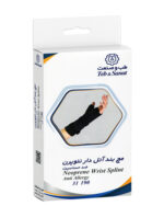 مچ بند آتل دار نئوپرن طب و صنعت - تصویر 2