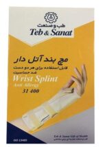 مچ بند آتل دار - تصویر 2
